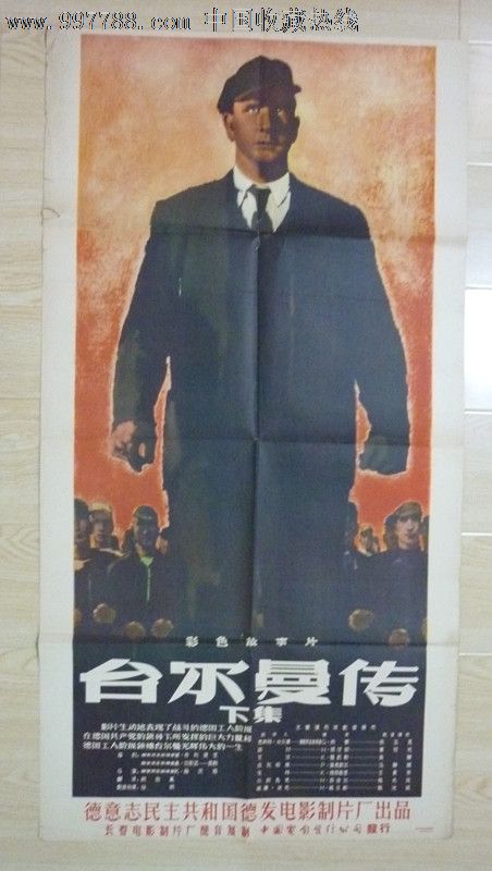 本科毕业证学信网可查